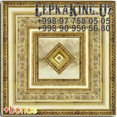 22 000 сум / шт. Полки Лепнина