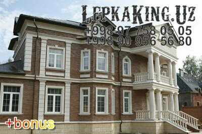 Плинтус Напольный Лепнина - 44 000 сум / шт.