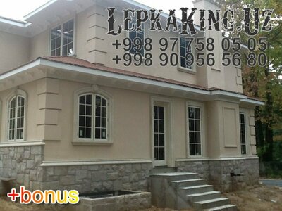 44 000 сум / шт. Плинтус Напольный Лепнина