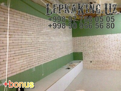 Плинтус Напольный Лепнина Только в розницу