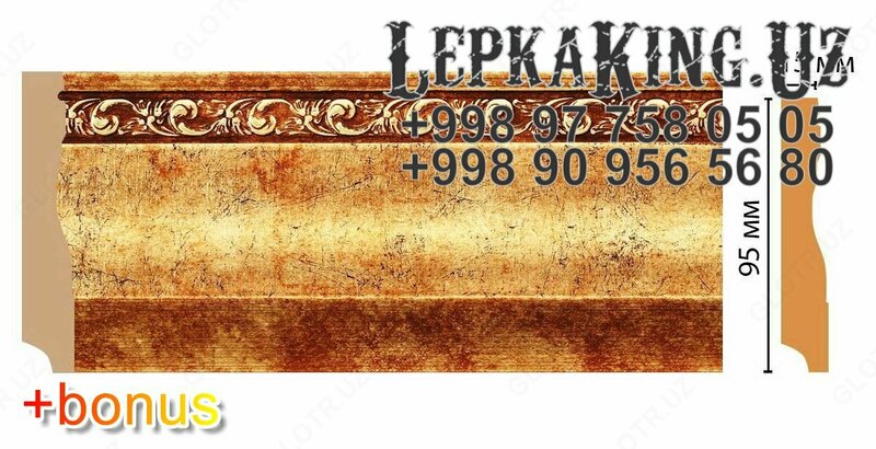 Плинтус Напольный Лепнина LelpkaKing.Uz лепки в Ташенте фасад из фибробетона тяга лепнина ганч в Ташкенте/вилояты