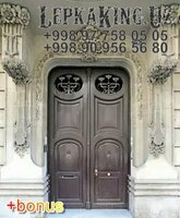 Toshkentdagi Cupid gipslari Amur ganch lepka Toshkent Lagan traktsion fasadi - 79 000 so'm