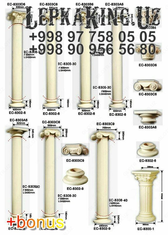 79 000 so'm Toshkentdagi Cupid gipslari Amur ganch lepka Toshkent Lagan traktsion fasadi