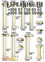 79 000 so'm Toshkentdagi Cupid gipslari Amur ganch lepka Toshkent Lagan traktsion fasadi