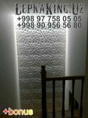 Порезка Лепнина - 87 000 сум / шт.