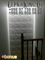 Порезка Лепнина - 87 000 сум