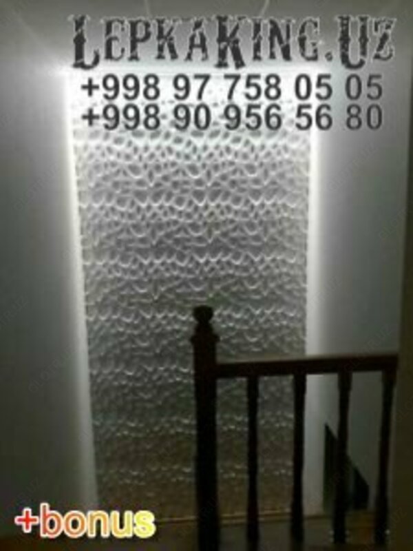 Порезка Лепнина - 87 000 сум