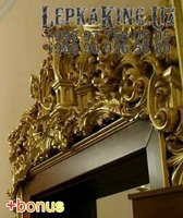 Декаратив Фасад Из Фибробетона - 79 000 сум