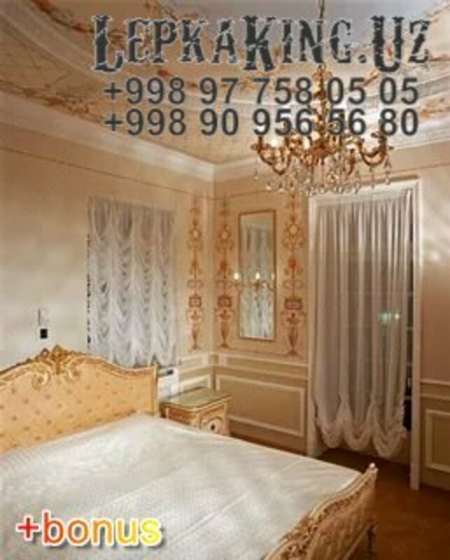 43 000 сум Плинтус Напольный Лепнина