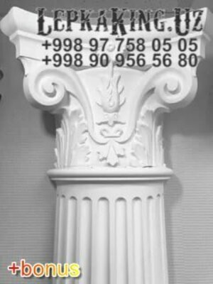 Декор Из Фибробетона Натяжные Потолки - 29 000 сум / шт.