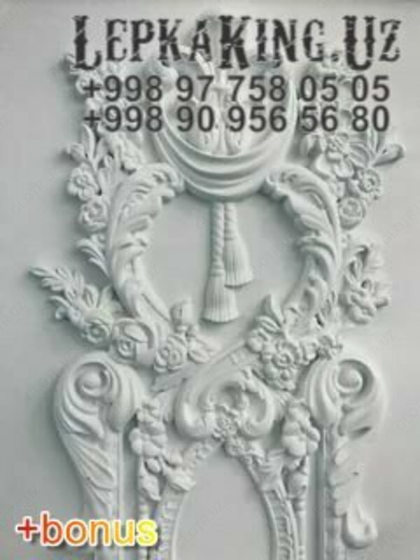 tolali temir -beton o'rnatish Toshkent va O'zbekistonga etkazib berish - 47 000 so'm