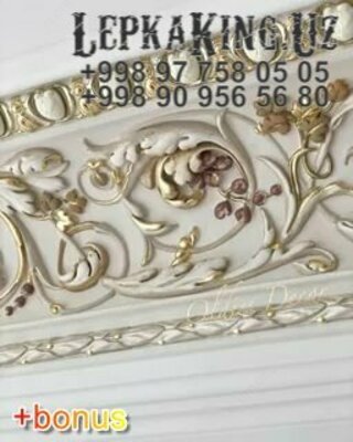 79 000 сум / шт. Kalonna Sokol Fibrobeton Fantan Узор Fasadniy Dekor Ташкент Вилояты