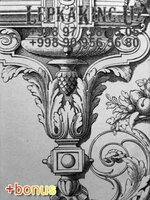 Лепка Из Гипса Фасадный Гипс Фибробетон