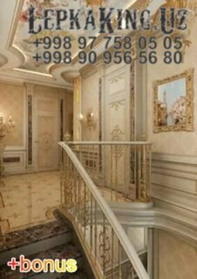 Лепка Из Гипса Фасадный Гипс Фибробетон - 107 000 сум / шт.