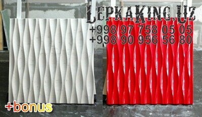 Порезка Лепнина