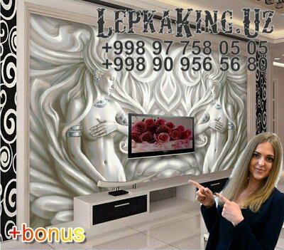 Порезка Лепнина - 87 000 сум / шт.