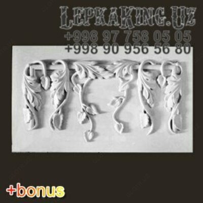 87 000 сум / шт. Порезка Лепнина