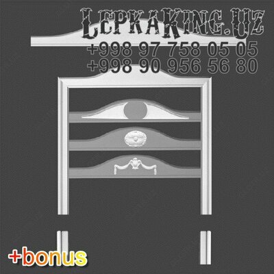 Фибро Бетон Фасад - 59 000 сум / шт.