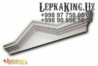 59 000 сум Фибро Бетон Фасад