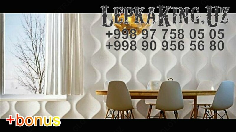 Dekorativ burchaklar Stukko Toshkentda Burchaklar Ganch Lepka Toshkent - 92 000 so'm