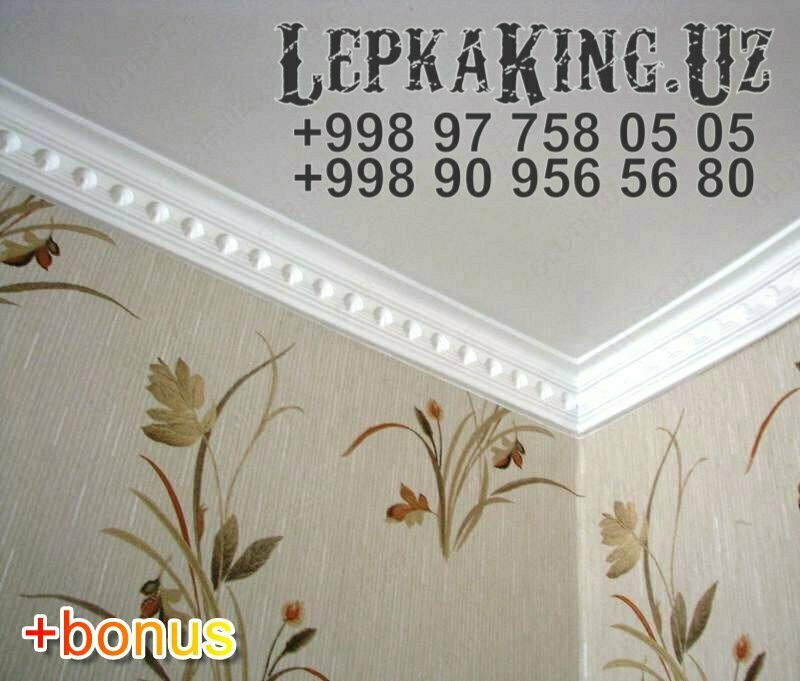 92 000 so'm Dekorativ burchaklar Stukko Toshkentda Burchaklar Ganch Lepka Toshkent