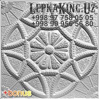 Stukkoni Toshkentda tortish Tyaga Ganch Lepka Toshkent