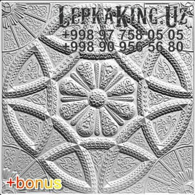 Тягя Лепнина