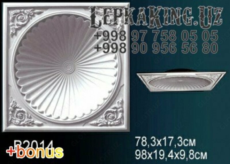 Stukko lampalar Toshkentda Dekorativ Chiroq Ganch Lepka Toshkent - 39 000 so'm