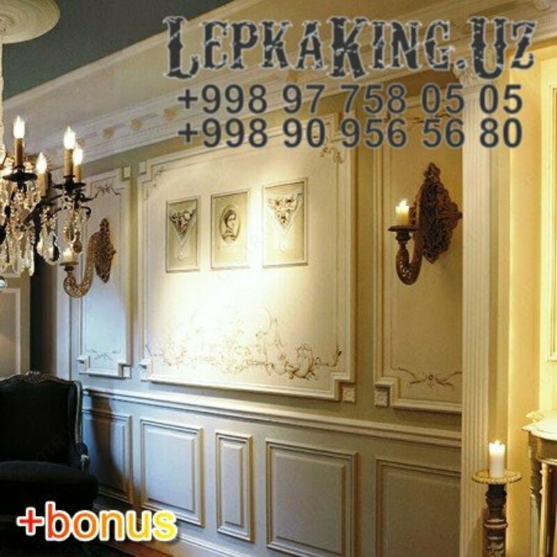 39 000 so'm Stukko lampalar Toshkentda Dekorativ Chiroq Ganch Lepka Toshkent