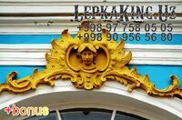 Середник Лепнина - 82 000 сум