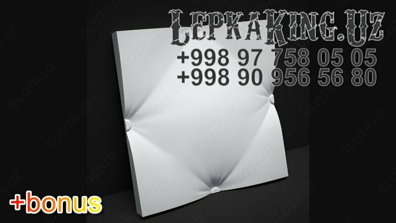 Сандрик Лепнина Лепка