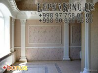 59 000 сум Сандрик Лепнина Лепка