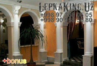 59 000 сум / шт. Рамы Для Зеркал Лепнина