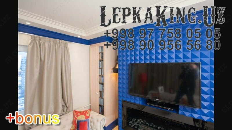 Проем Модерн Лепнина - 41 000 сум