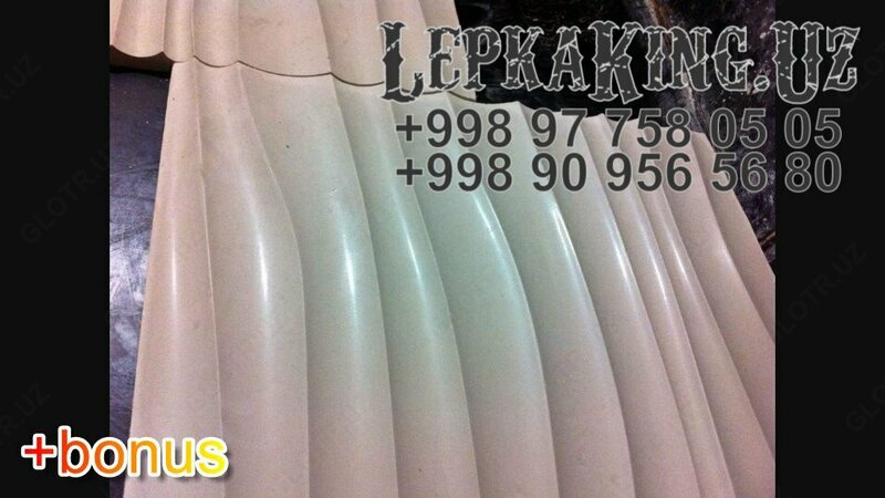 41 000 сум Проем Модерн Лепнина