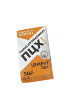  Цемент продается  у нас есть разные марки цемента. SEMENTO