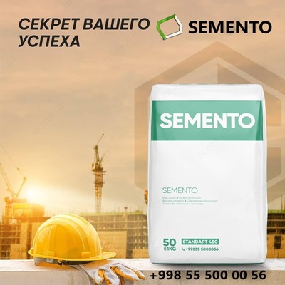 Цемент етказиб берамиз