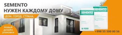 Цемент сотамиз ва етказиб берамиз