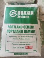  Цемент сотамиз Только в розницу