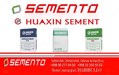  Продаем качественный цемент Только в розницу