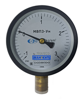 Манометр МВП3-Ум (-1...3 кг/см2)