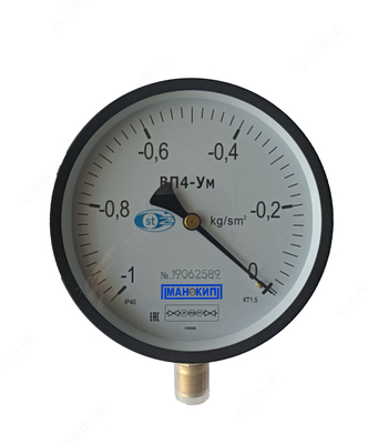 Bosim o'lchagich ВП4-Ум (-1...0 кг/см2)