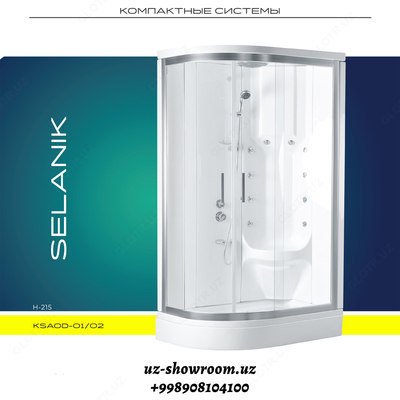 Душевая кабина компактные системы