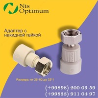 по запросу Трубы и фитинги