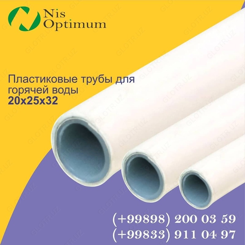 Пластиковые трубы - по запросу