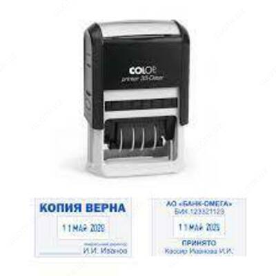 Датер+штамп Printer 35 Dater D04 анг. (сн/сн-кр) Colop 30*50 мм. (5 строк)