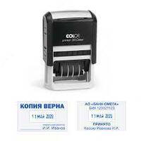 Датер+штамп Printer 35 Dater D04 анг. (сн/сн-кр) Colop 30*50 мм. (5 строк)
