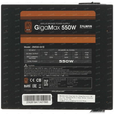 Zalman GigaMax 550W 80+ bronza quvvat manbai