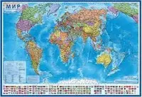 &quot;Dunyo&quot; Globen fizik xaritasi