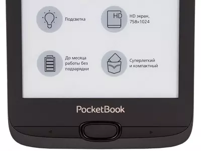 Электронная книга PocketBook 616 Basic Lux 2